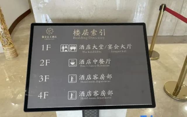 Yu Jin Ting Hotel