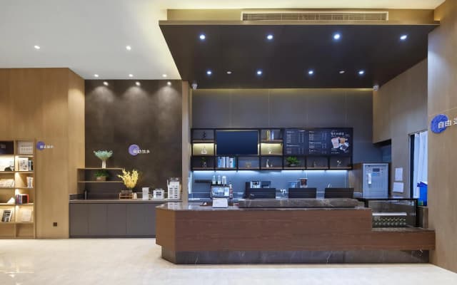 Hanting Premium Hotel Nanjing Jiangning Vocational and Technical College Hotel