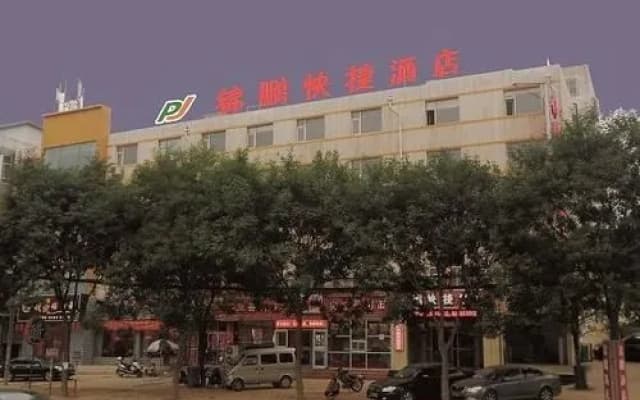 Jin Peng Express Hotel- Taiyuan