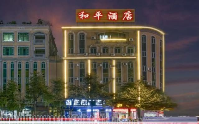 Foshan Peace Hotel (Nanhai Guanyao Shop)