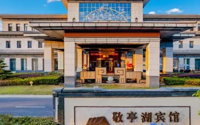 Jingting Lake Hotel