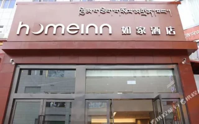 Homeinn · neo (Lhasa Potala Palace Square)