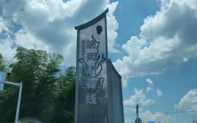 Hemuxuan Hotel (Shuimo Tingxi Scenic Area Branch)