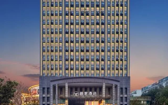Yuejia Hotel (Xuancheng Jingtingshan Branch)
