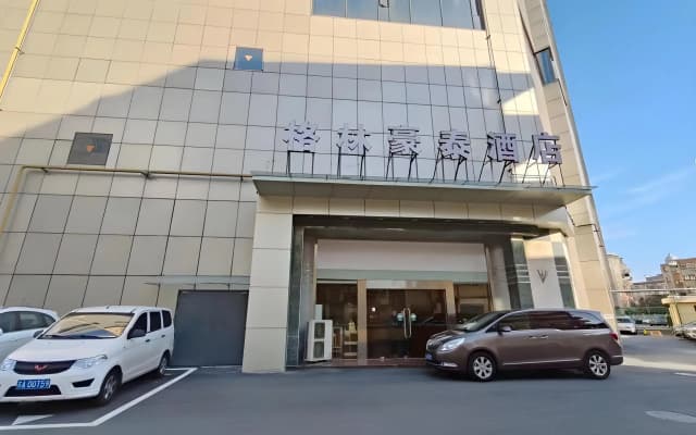 GreenTree Inn Nanjing Gulou