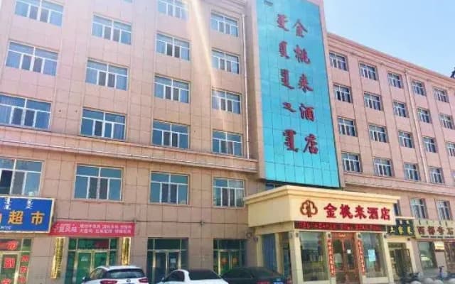 Jintaolai Hotel
