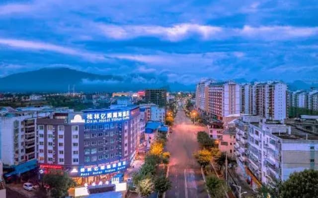 Days Inn by Wyndham Business Place Guilin Yishun