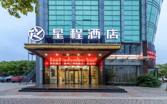 Starway Hotel Taizhou Jiangzhou Nan Road