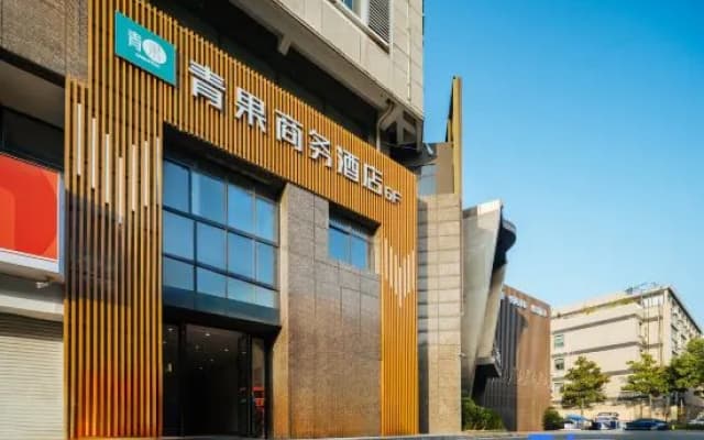 Jiashan Qingguo Business Hotel (RT Mart Sports Center Store)