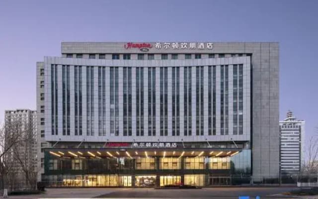 Hampton by Hilton Binzhou Fuyou Street