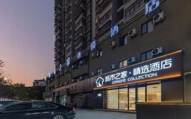 Citi Home Collection Hotel (Bozhou Kangmei Traditional Chinese Medicine City Wanda Plaza)