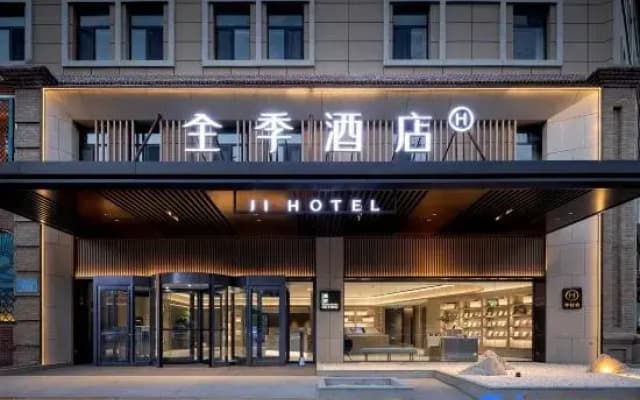 JI Hotel (Yining Wanrong Plaza)