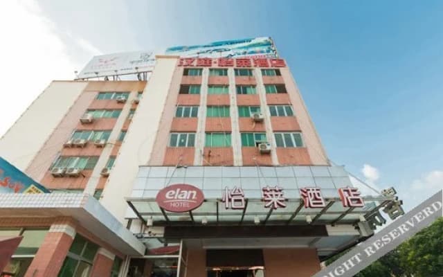 Elan Hotel Fuzhou Strait International Conference & Exhibition Centre