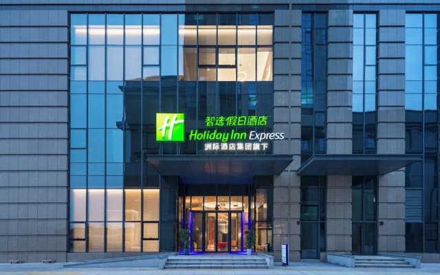 Holiday Inn Express Wuxi Xishan by IHG