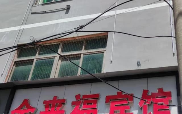 Jinlaifu Hotel