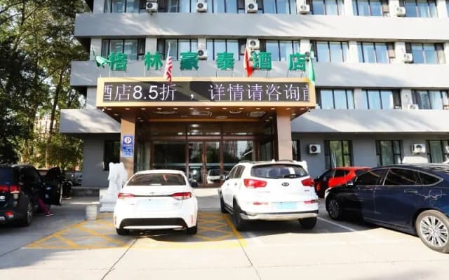 GreenTree Inn Qiqihar University Wanda Square Express Hotel