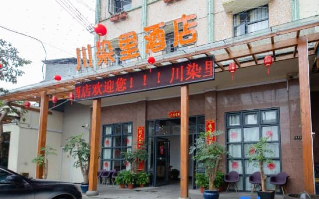Chuanranli Hotel