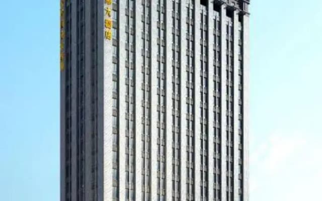Tianzhi International Hotel