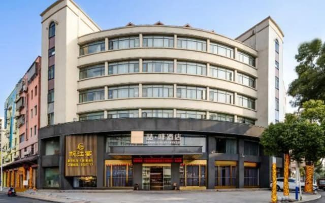 James Joyce Coffetel (Anqing High Speed Railway Station Guangcai Seventh Street Branch)