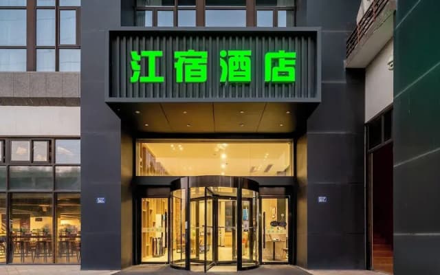 jangsujiudian