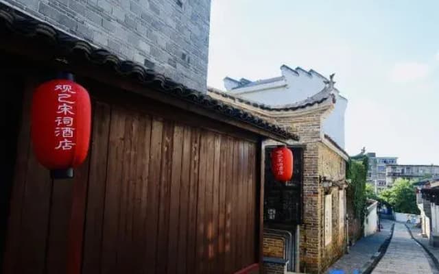 Guanji Songci Hotel B&B (Yugutai Branch)