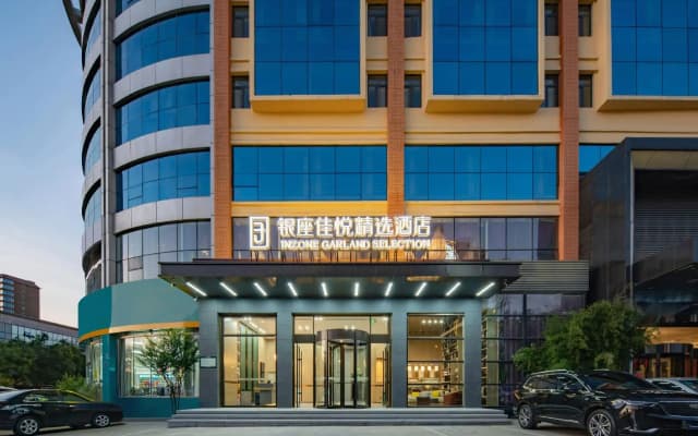 INZONE GARLAND SELECTION Hotel (Laiwu Luzhong East Avenue INZONE Mall)