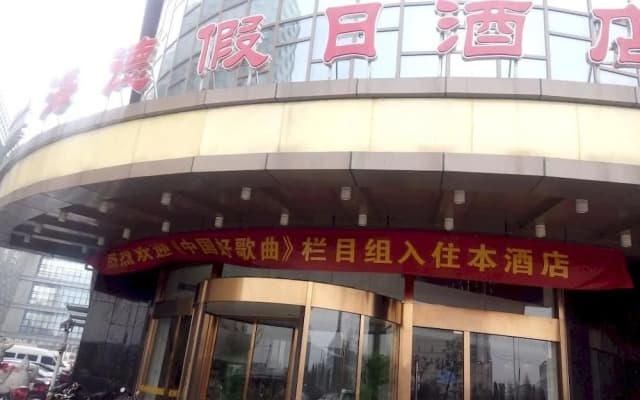 Head Holiday Hotel