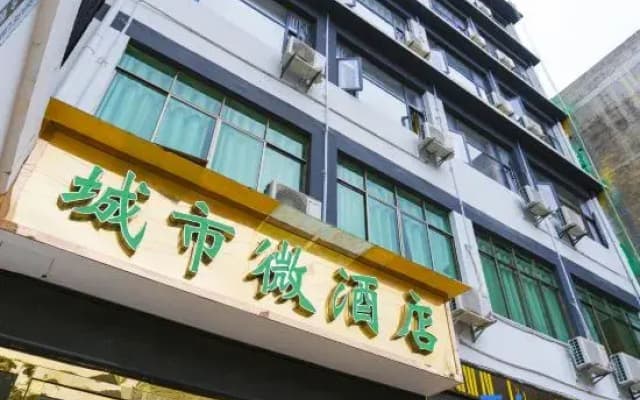 Ziyun City Micro Hotel