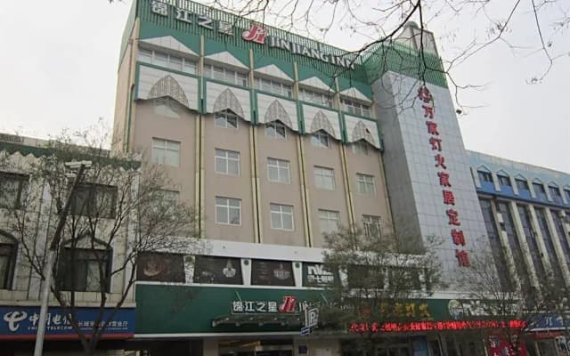 Jinjiang Inn Yinchuan South Gate Branch