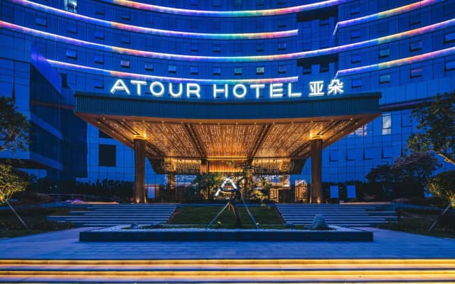 Atour Hotel Shenzhen Xili Innovation Valley