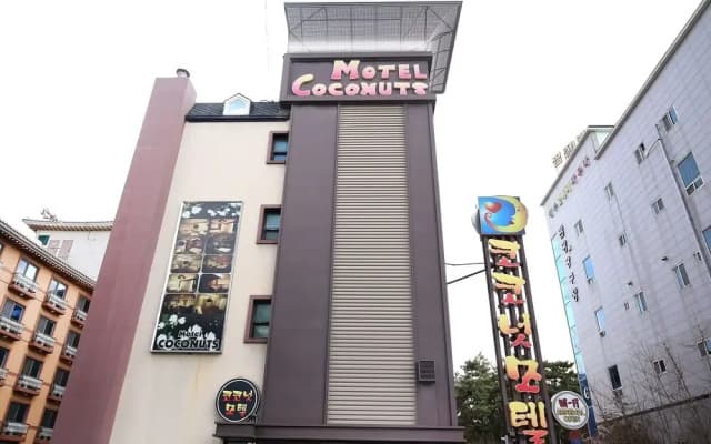 Boryeong (Daecheon) Coconut Motel