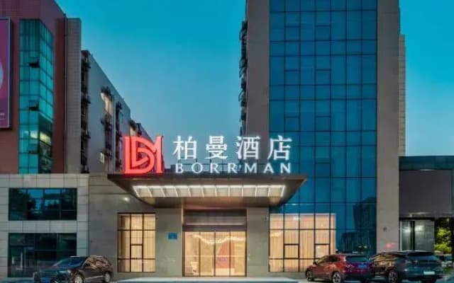 Berman Hotel (Chongqing NanChuan Sports Center Wanda Plaza)