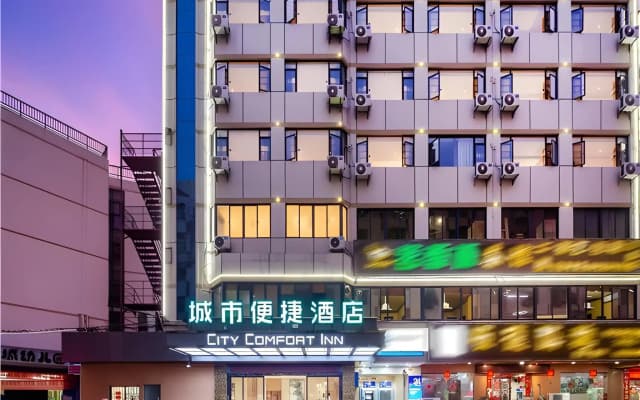 City Comfort Inn Haikou South Bridge Wanhua Road