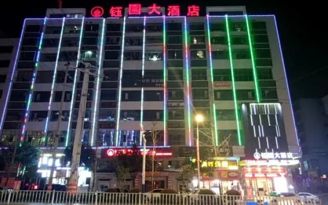 Xintian Liyuan Hotel