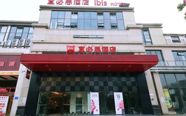 ibis Suining North Xishan Rd. Hotel