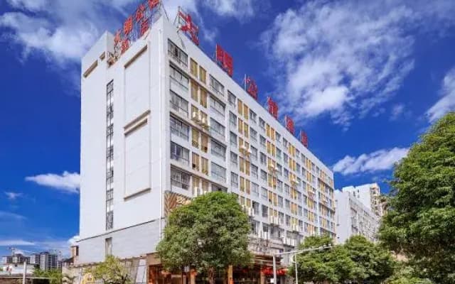 City Comfort Inn (Chongzuo Ningming)