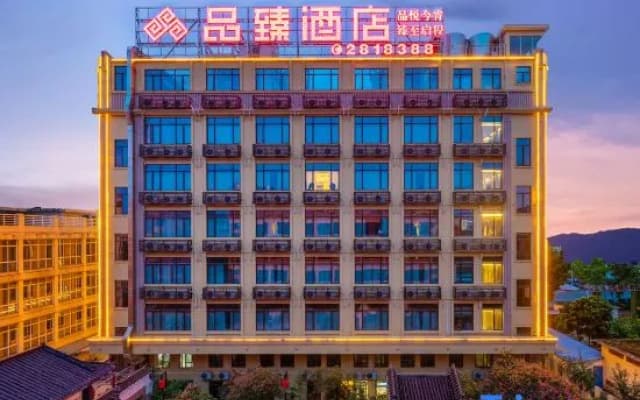 Pinxuan Hotel (Zhaoqing Railway Station)