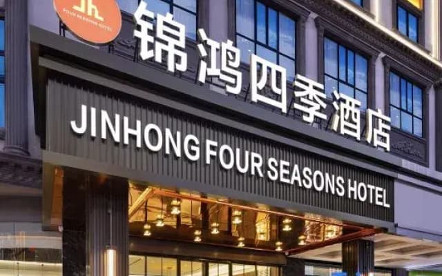 JinHongFour-Seasons Hotel