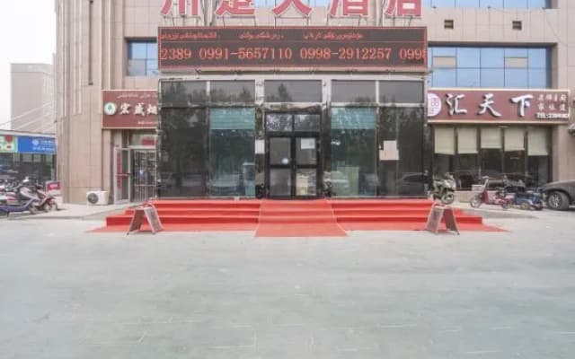 Chuanchu Hotel