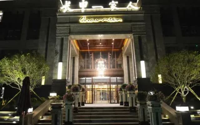 Changshen Yijiaren Hotel