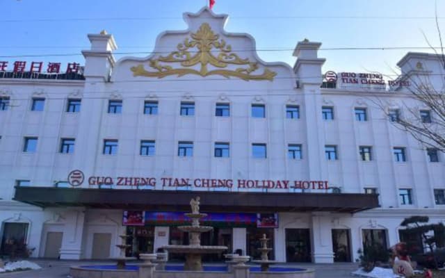 Guozheng Tiancheng Holiday Hotel