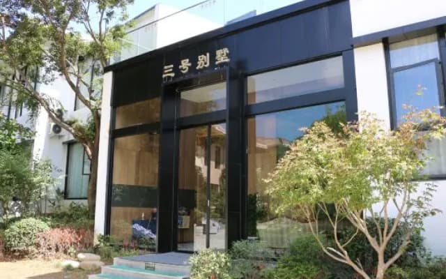 Sanhe Grand New Century Hotel Pingyang