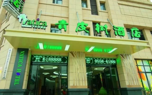 Vatica Fuyang Linquan South Jiefang Road Hotel