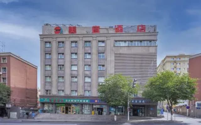 Meiyi Hotel(Urumqi Hongshan Park Xinxing Street Subway Station Store)