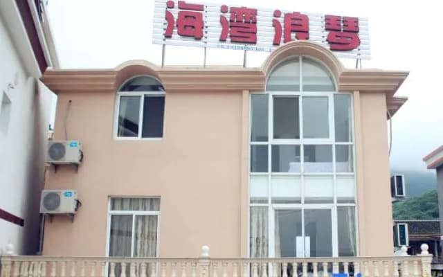 Zhoushan Taohua Island Haiwan Langqin Hotel