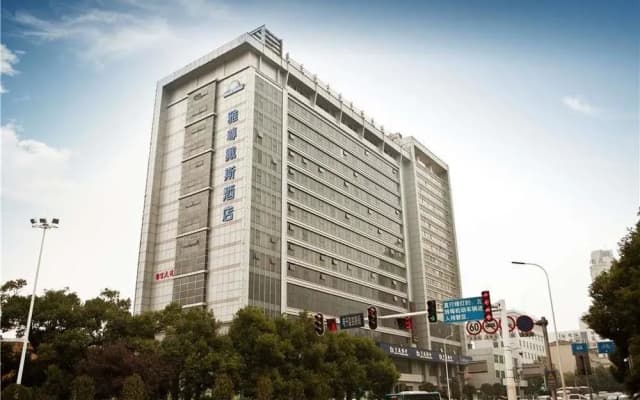 Days Hotel Yazun Changsha