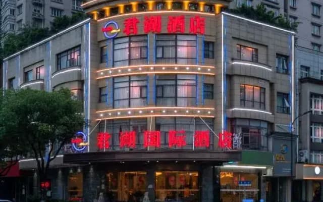 Junhu Xsmart Hotel （Yiwu International Trade City Store）