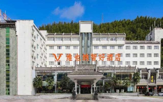 Vienna Classic Hotel (South Gate of Mount Huang Scenic Area)