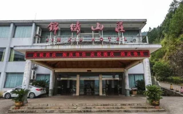 Jin Xiu Hotel