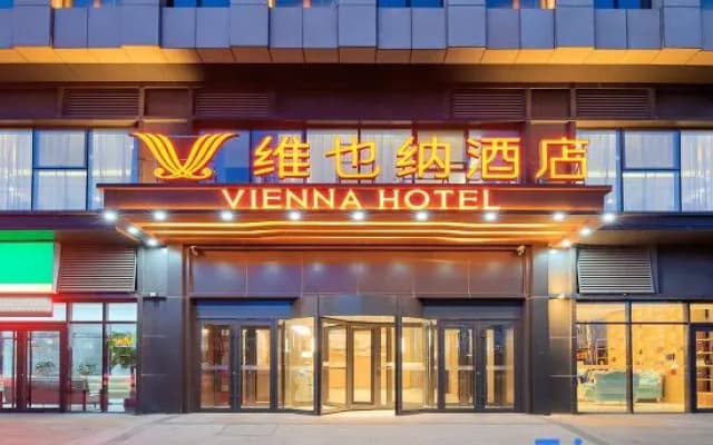 Vienna Hotel (Dongying Dongcheng Wanda Plaza Branch)